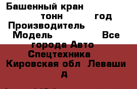 Башенный кран YongLi QTZ 100 ( 10 тонн) , 2014 год › Производитель ­ YongLi › Модель ­ QTZ 100  - Все города Авто » Спецтехника   . Кировская обл.,Леваши д.